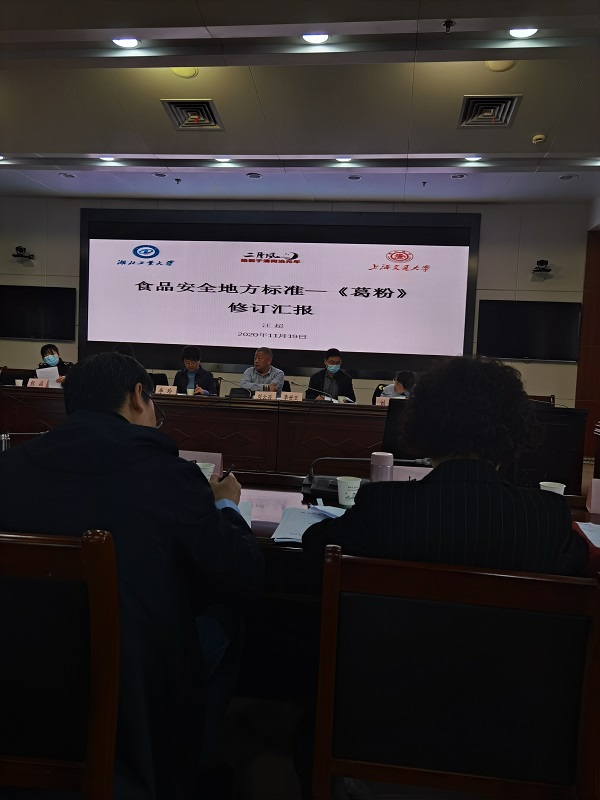 38.2、標準制定答辯會.jpg