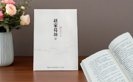趙家葛坊啟示：葛粉的價(jià)值，在對(duì)消費(fèi)者的誠意里